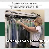 отзывы о Florence Dry-Cleaning фото