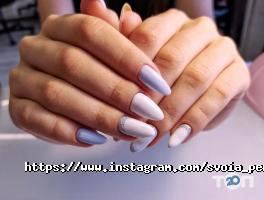 Своя перукарня Рівне фото