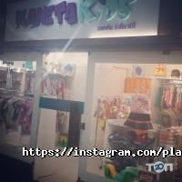 Планета дітей Харків фото