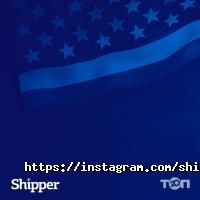 Службы доставки Shipper фото