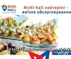 Нивки-хол Київ фото
