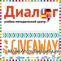 отзывы о Диалог фото