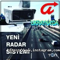 отзывы о Аванте фото