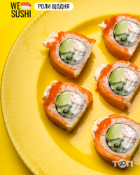 We Sushi, доставка суши - фото 8
