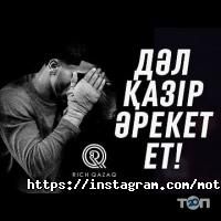 Организация праздников Motivator фото