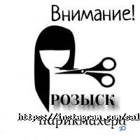 відгуки про Viva фото