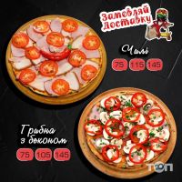 Пиццерии Chili Pizza Пиццерии Chili Pizza фото