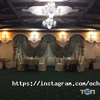 Родинне вогнище, ресторан фото