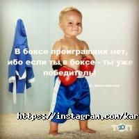 Будокан східних єдиноборств Харків фото