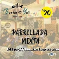 Bunker, ресторан фото