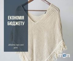 відгуки про Орфей фото
