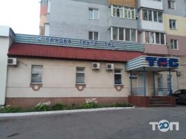 ТАС, страхова компания фото