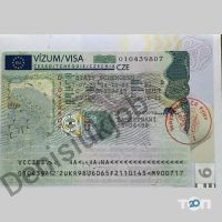 Робота в Європі Житомир відгуки Робота в Європі Житомир відгуки фото