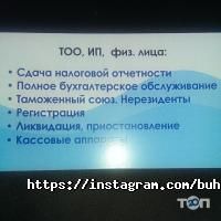 Консалтинговые услуги Avizo фото