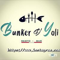 Bunker відгуки фото