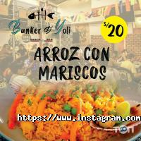 Bunker Харків фото