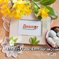 Діалог Одеса фото