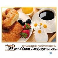 Кенгуру Одеса фото