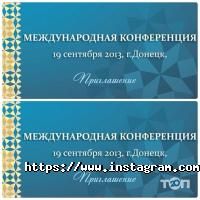 Аль-Масар відгуки фото