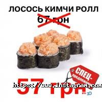 отзывы о Angry Sushi фото