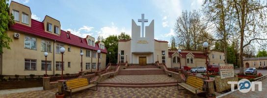 Благодать Одеса фото