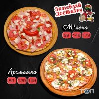 Chili Pizza отзывы Chili Pizza отзывы фото