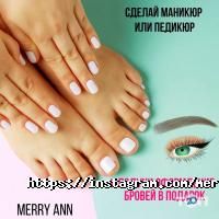 Merry Ann, салон красоты фото