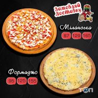 отзывы о Chili Pizza отзывы о Chili Pizza фото