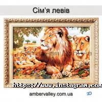 Янтарная Долина, сувенирный магазин картин фото