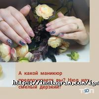 Салони краси Tres Jolie фото