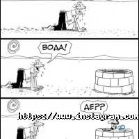 відгуки про Захід Інжиніринг фото