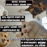 Косметологічні клініки Косметологічний кабінет Ірини Железовської фото