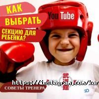 відгуки про Будокан східних єдиноборств фото