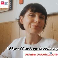 English Study Centre Дніпро фото