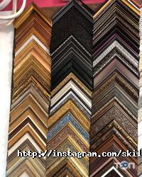 SkillART отзывы фото