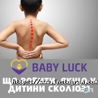 відгуки про Baby Luck фото