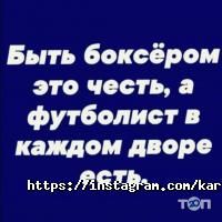 Спортивні секції Будокан східних єдиноборств фото
