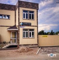 отзывы о Стоянка фото