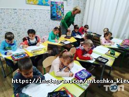 відгуки про Антошка фото