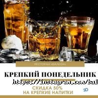 отзывы о Балкон фото