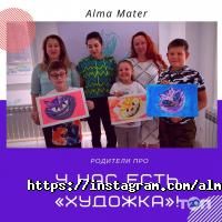 отзывы о ALMA-MATER фото