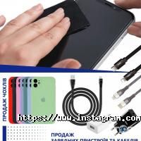 відгуки про Refresh фото