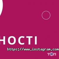 Львів Рівне фото