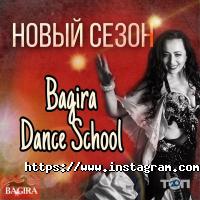 Багіра Київ фото