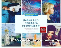 Музей українського живопису Дніпро фото
