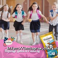 Правильне харчування Кохана фото