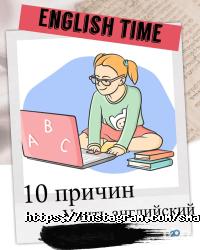 SmartSchool Дніпро фото