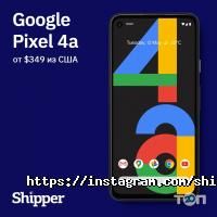 Shipper отзывы фото
