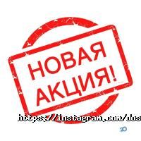 DosAuto отзывы фото