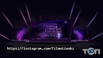 FILMOTION Creative Multimedia Lab Алматы фото